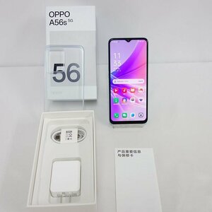 美品 SIMフリー OPPO A56s 5G 128GB ディープブルー 日本国内未発売モデル 一週間返品可 インボイス対応可 送料無料 【k0605-45-0607】兼P