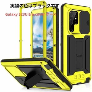 Galaxy S23Ultra cover ケース [docomo SC-52D|au SCG20] 衝撃保護 