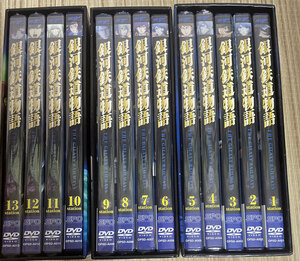 DVD-BOX　銀河鉄道物語　全13巻セット
