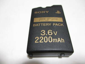 PSP high capacity original battery 3.6V 2200mAh expansion none super-discount!!!!!!