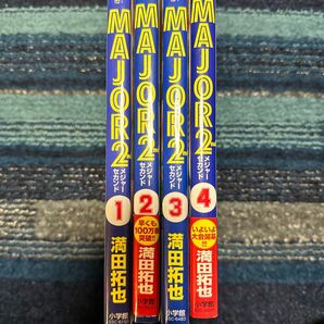 メジャー SECOND 1-4巻