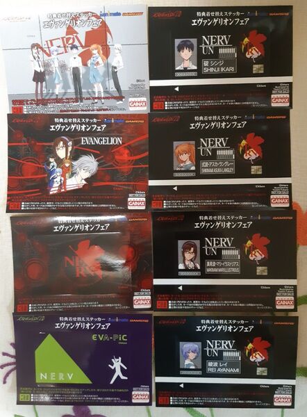 非売品 ヱヴァンゲリヲンフェア 特典着せ替えステッカー8種