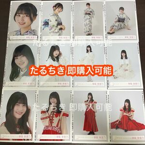 幸阪茉里乃 櫻坂46 2024年 浴衣 小林由依卒業コンサート 赤衣装 3rd TOUR 2023 ライブ 生写真 12種コンプ