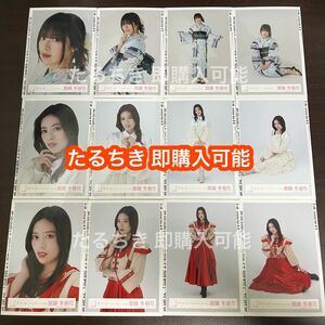 齋藤冬優花 櫻坂46 2024年 浴衣 小林由依卒業コンサート 赤衣装 3rd TOUR 2023 ライブ 生写真 12種コンプ