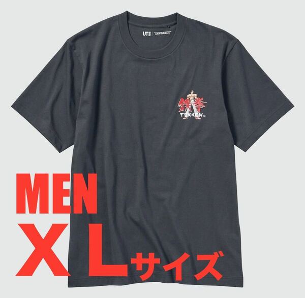 ユニクロ 格闘ゲームレジェンズ UT Tシャツ☆『鉄拳』ダークグレー☆MEN XL（LL 2L）☆半袖・レギュラーフィット☆UNIQLO☆新品未使用