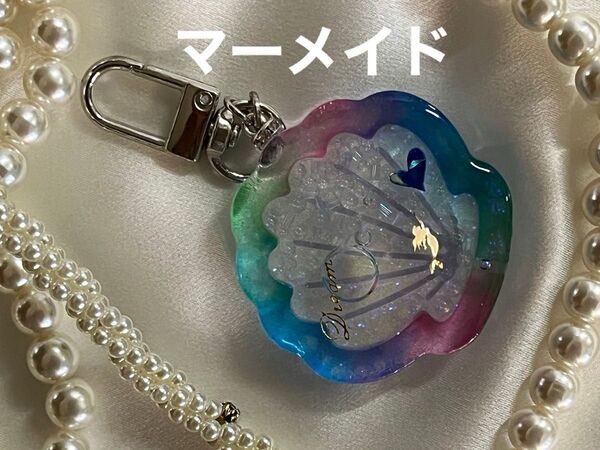 421番 貝型シェイカー マーメイド 人魚 シャカシャカ キーホルダー ハンドメイド オイル入り