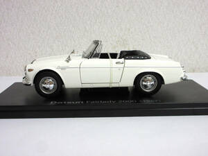 アシェット 国産名車コレクション 1/24 Vol.17 Datsun ダットサン フェアレディ 2000 1967