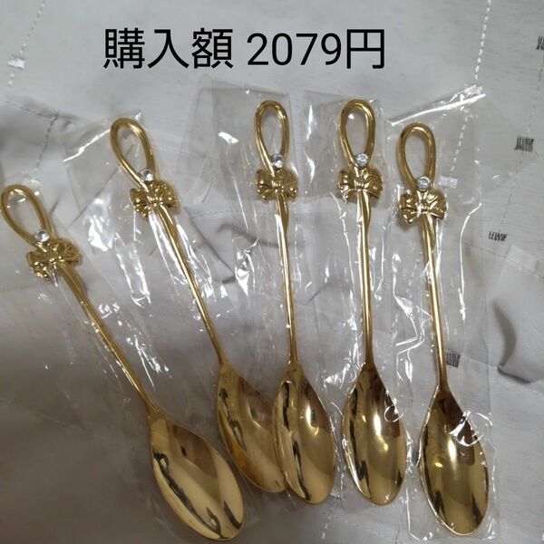 【新品】ダイヤリボン コーヒースプーン ゴールド13.3cm ステンレス クリスタル 日本製