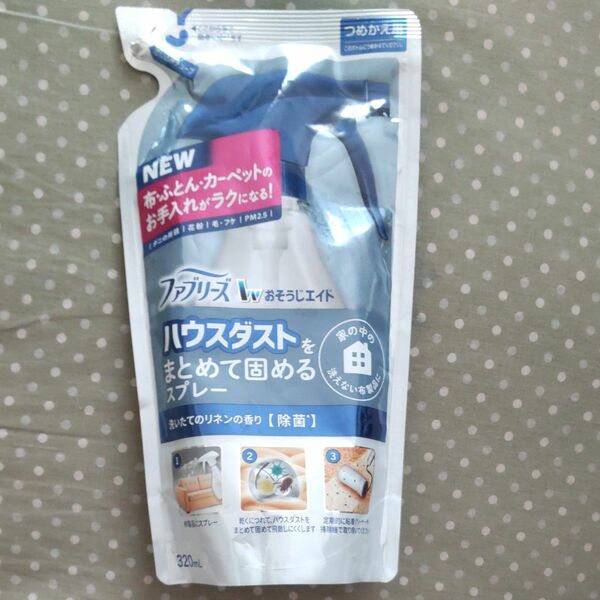 ファブリーズ おそうじエイド ハウスダストをまとめて固めるスプレー 詰め替え 320mL