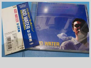 杉山清貴 ADD WATER 帯付　CDアルバム　 WPC6-8045