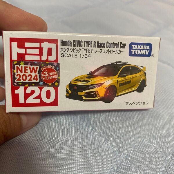 トミカ No.120 ホンダ シビック レースコントロールカー No.120
