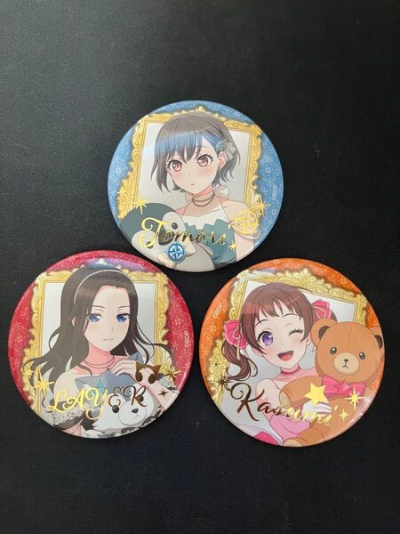 バンドリ アニメイトドリームフェア ホロ缶バッチ 高松燈 戸山香澄 レイヤ