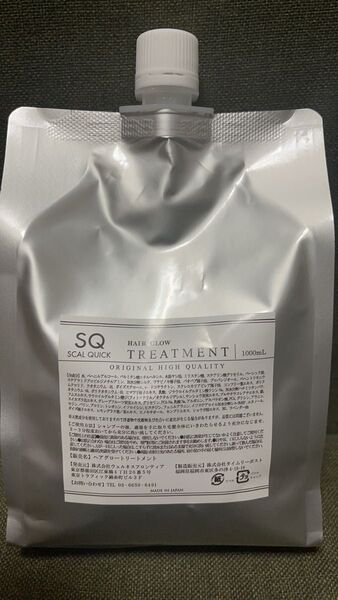 ヘアグロートリートメント 詰替用 2個
