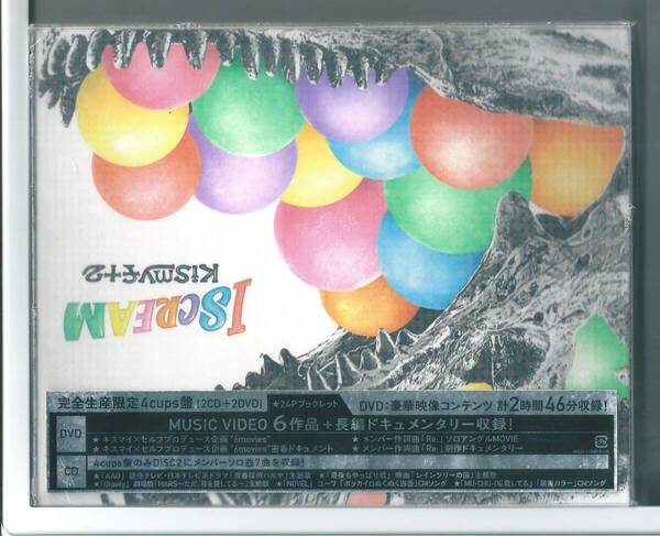 !CD キスマイフットツー Kis-My-Ft2 I SCREAM(2CD+2DVD)(完全生産限定 4cups盤) 外装不良