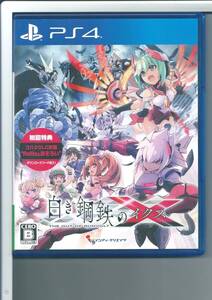 ☆PS4 白き鋼鉄のX(イクス) THE OUT OF GUNVOLT (【永久同梱】“電子の謡精RoRo"ヴォーカルCD(12cmCD 1枚)