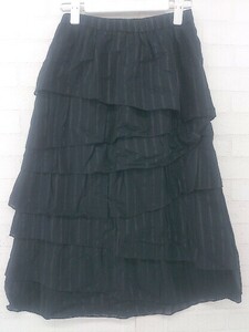 ◇ IENA イエナ ストライプ ティアード 大人かわいい 膝丈 台形 スカート サイズ36 ブラック レディース E