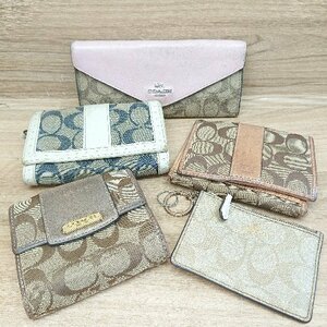 ◇ 《 COACH コーチ まとめ売り5点セット ブランドロゴあり 財布 定期入れ レディース 》 E