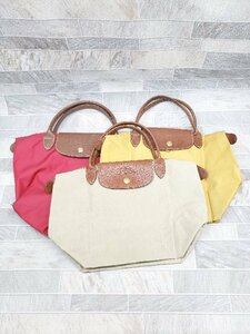 ◇ 《 LONGCHAMP ロンシャン まとめ売り3点セット 定番 トート ハンド バッグ レディース 》 P