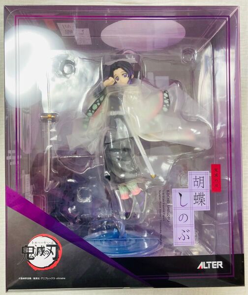 【新品未開封品】アルター 新品未開封 鬼滅の刃 胡蝶しのぶ 1/8 完成品スケールフィギュア