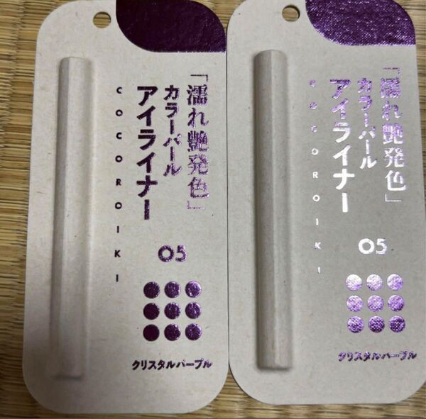 COCOROIKI アイデザインライナークリスタルパープル ココロイキ 邑