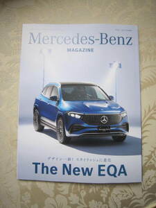 MERCEDES-BENZ MAGAZINE オーナーのためのライフスタイルマガジン 総合情報季刊誌 2024 SUMMER 未使用