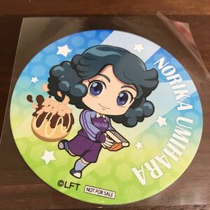  Inazuma eleven .... roasting head office inaire..... Ikebukuro Kichijoji limitation privilege Coaster not for sale collaboration Cafe sea . paste .