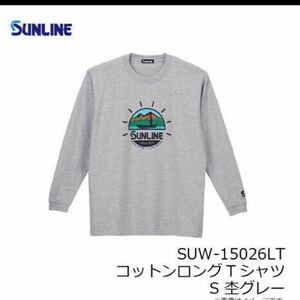 サンライン コットンロングTシャツ SUW-15026LT 杢グレー M