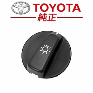 ★新品未使用品★ トヨタ 純正 AE86 レビン トレノ ライトコントロールスイッチ ノブ ヘッドライトスイッチノブ レストア JDM