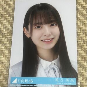 渡辺莉奈 ヨリ 生写真