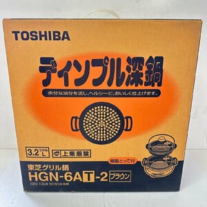TOSHIBA HGN-6A グリル鍋 電気鍋 ディンプル深鍋 5733