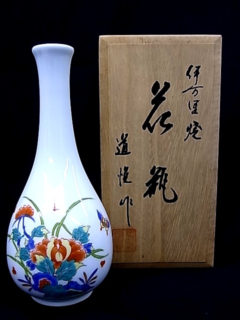2025年最新】Yahoo!オークション -伊万里焼 花瓶の中古品・新品 2025年最新】Yahoo!オークション -伊万里焼 花瓶の中古品・新品