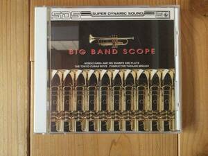 【国内盤CD】見砂直照「ビッグ・バンド・スコープ」Tadaaki Misago/Big Band Scope
