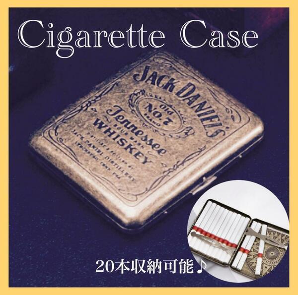 シガレットケース　タバコ　たばこ　アンティーク　ヴィンテージ　レトロ　20本　おしゃれ　かっこいい　