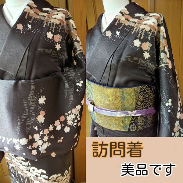 【 美品です 】 訪問着 茶系 正絹 共八掛