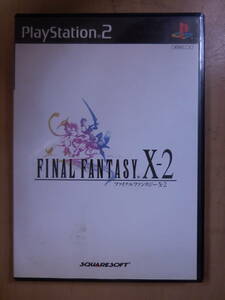  ファイナルファンタジーX-2　FINAL FANTASY X-2　 PlayStation2