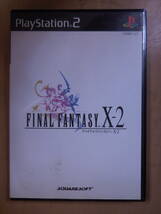  ファイナルファンタジーX-2　FINAL FANTASY X-2　 PlayStation2_画像1