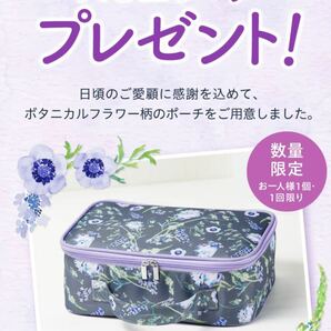 ☆非売品☆新品・未使用・未開封 DHC オリジナル大容量ポーチ 送料無料