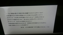 不動産投資　成功へのイメージトレーニング　高利回り　融資　キャッシュフロー　利益　税金　築浅　築古　賃貸経営　帯付き　即決　_画像3