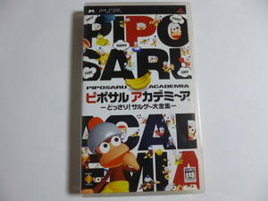 PSP　ピポサルアカデミ～ア　箱・説明書付