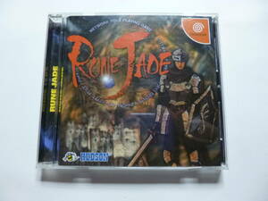 DC Rune Jade box * instructions attaching Dreamcast exclusive use soft 