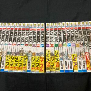 【送料無料】 BEASTARS 全22巻＋ BEAST COMPLEX 全3巻　 全巻セット　 ビースターズ　 板垣巴留