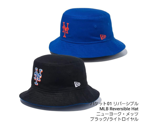 レアアイテム　新品未使用NEW ERA(ニューエラ)バケット01 リバーシブル MLB Reversible Hat ニューヨークメッツ ブラック/ライトロイヤル