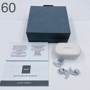 5A097 BOSE ボーズ QUIETCOMFORT EARBUDS 完全ワイヤレスイヤホン Bluetooth 取説付 元箱付