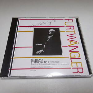 国内盤/EMI「ベートーヴェン：交響曲第4番 他」フルトヴェングラー＆ウィーンフィル/1950年