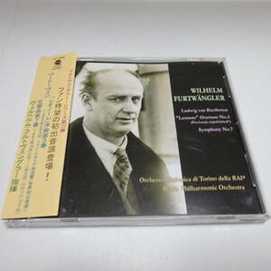 国内盤/Grand Slam「ベートーヴェン：レオノーレ序曲 第3番(1952トリノ・イタリア放響)、交響曲第7番(1943年)」フルトヴェングラー/GS2046