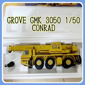 【GROVE GMK 3050】1/50 CONRAD コンラート クレーン 模型 ミニチュア　グローブ　クレーン車　ミニカー　