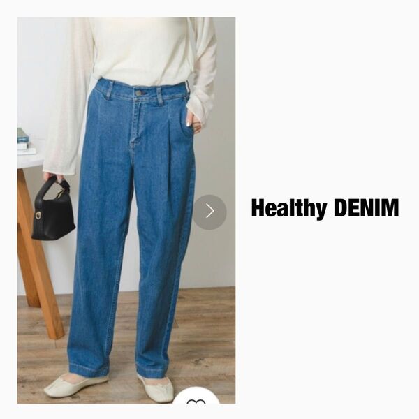Healthy DENIM ヘルシーデニムCarawayキャラウェイデニムパンツ