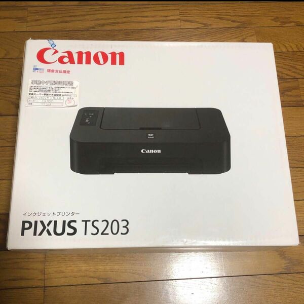 新品PIXUS TS203 プリンター カラー USB接続＋大容量インクセット