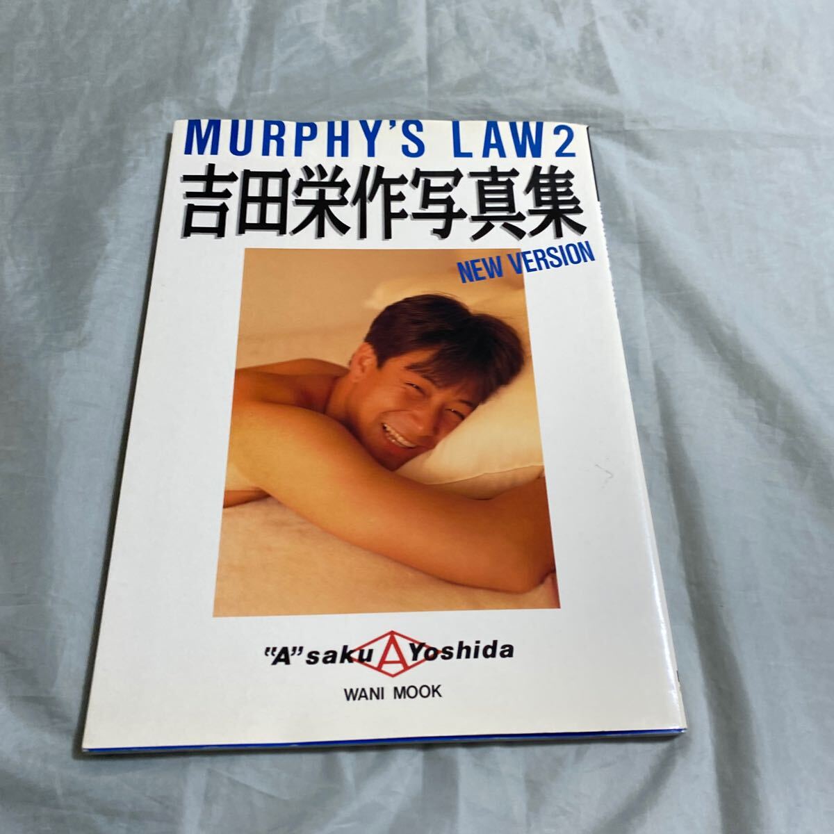 2024年最新】Yahoo!オークション -吉田栄作 写真集の中古品・新品・未使用品一覧 2024年最新】Yahoo!オークション -吉田栄作 写真集の中古品・新品・未使用品一覧
