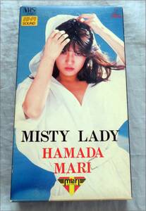 ■ミスティ・レディ■浜田麻里■MISTY LADY■VHS30分